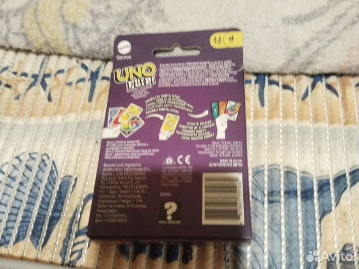Uno настольная игра почти новые