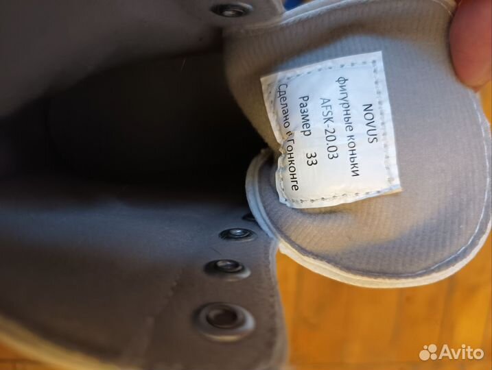 Коньки детские