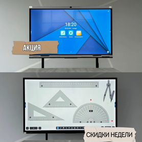 Интерактивная панель