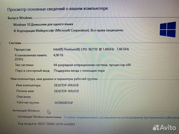 Ноутбук pentium N3710 4RAM 120SSD HP к2