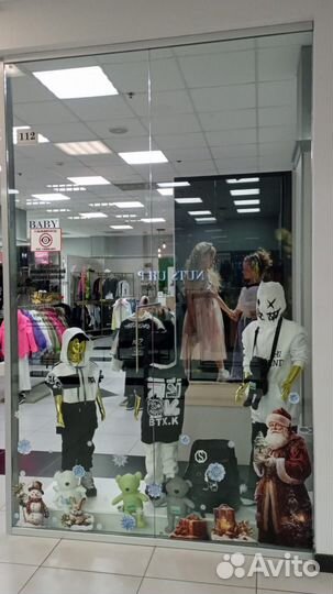 Магазин детской и подростковой одежды