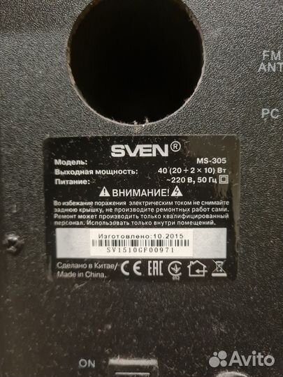 Колонки sven ms 305
