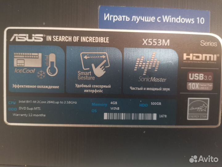 Ноутбук asus