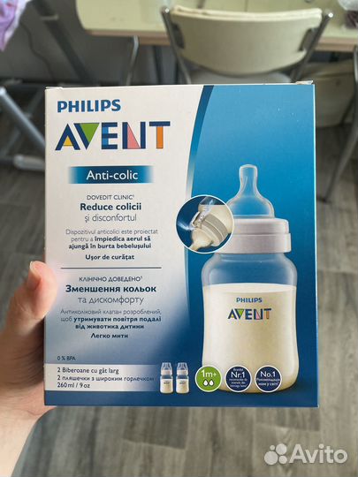 Бутылочки avent 260