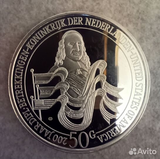 Монета, 50 гульденов