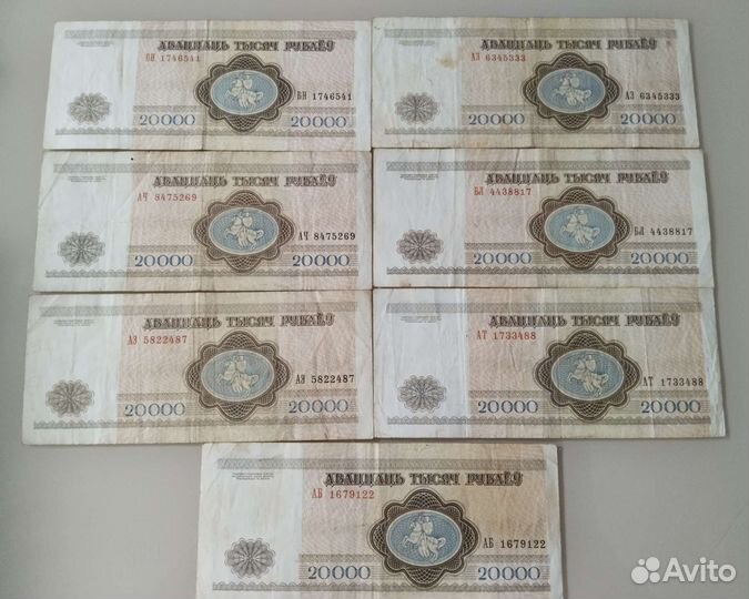 Банкноты рб 1994г