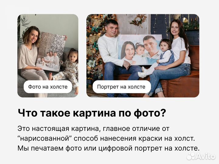 Производство, инфраструктуру и интернет магазин