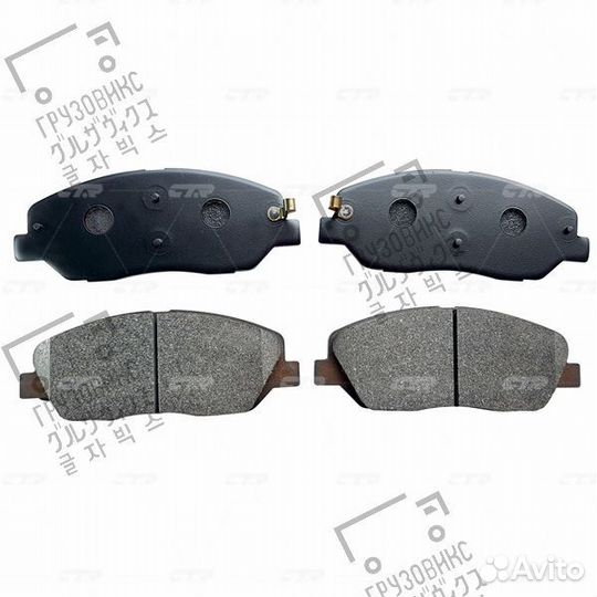 Тормозные колодки дисковые, CTR (Корея) GK0487