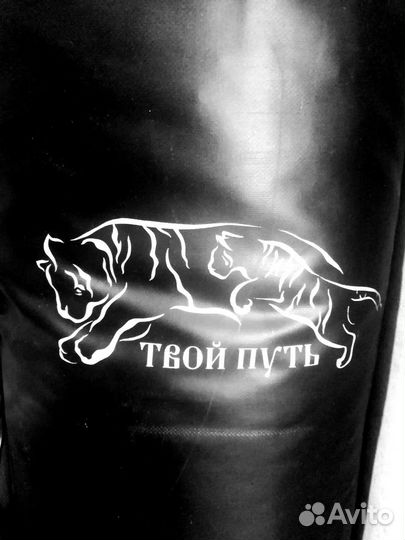 Боксерский мешок