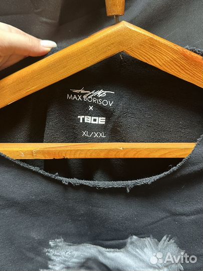 Лонгослив max borisov