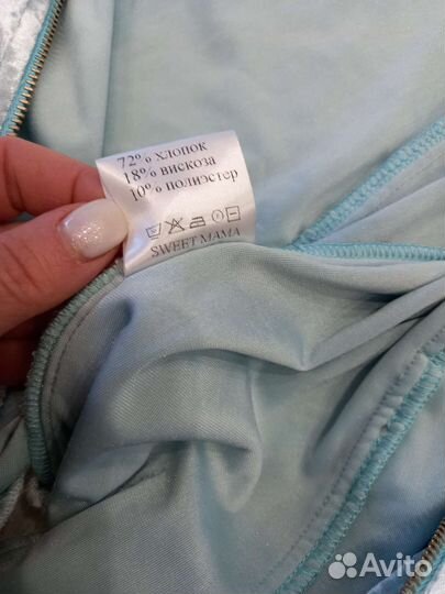 Спортивный костюм для беременных