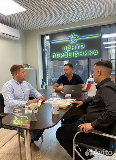 Военный юрист