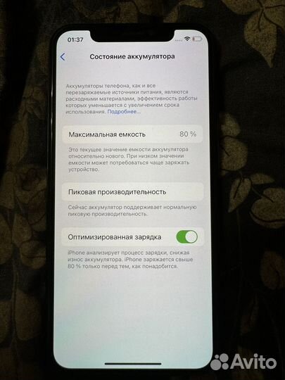 iPhone X, 64 ГБ