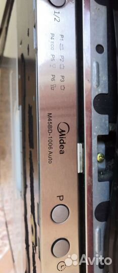 Посудомоечная машина midea M45BD-1006 Auto