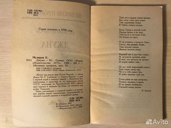 Книги времен СССР