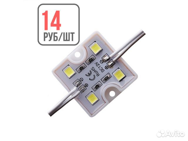 Светодиодные модули