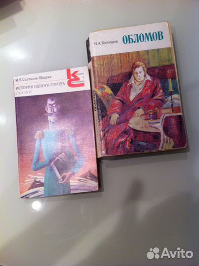 Серия классики и современники