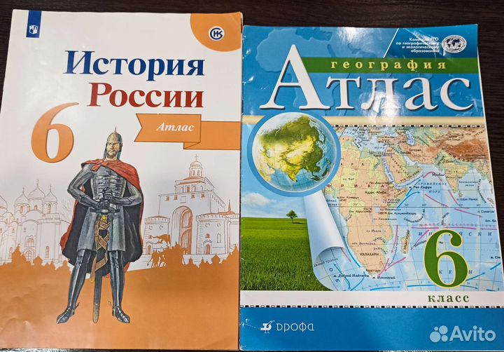 Атлас 6 класс