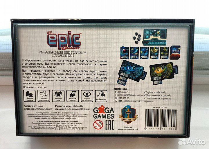 Настольные игры разные