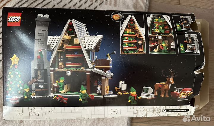 Lego Elf Club House