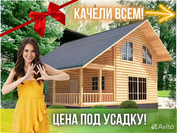 Сруб дома из бревна ручной рубки Не Бруса 9x9