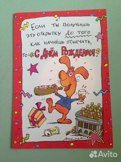 Открытки часть 3