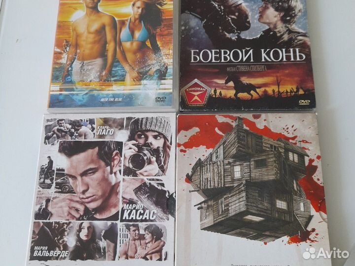 Двд диски фильмы.кульком.лицензионные