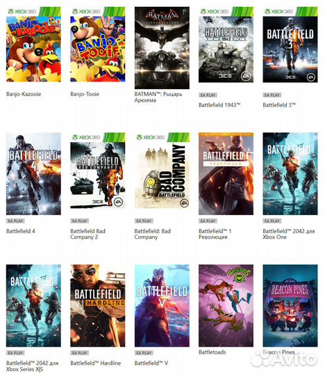 Xbox Game Pass Ultimate 13 месяцев