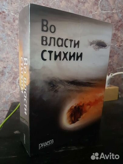 DVD диски о природе