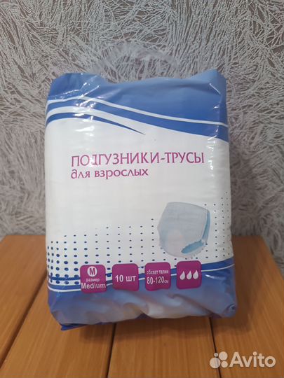 Подгузники- трусы для взрослых м