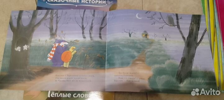 Книги детские Дисней Принцесса