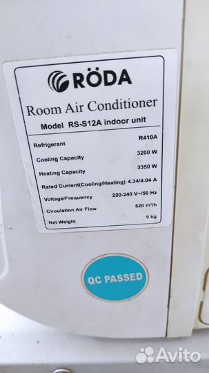 Продаётся сплит-система б/у