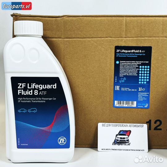 Масло трансмиссионное ZF Lifeguard Fluid 8. 2023 г