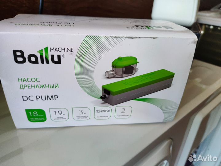 Насос дренажный Ballu Machine dс Pump (проточный