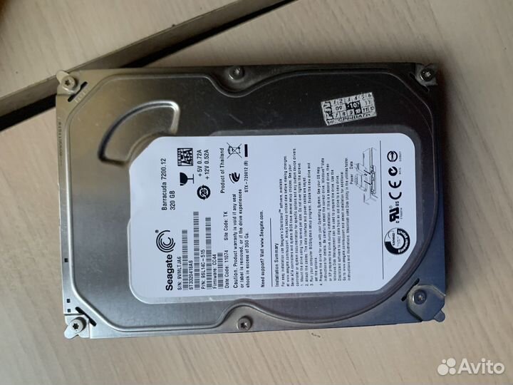Жесткий диск 320 гб