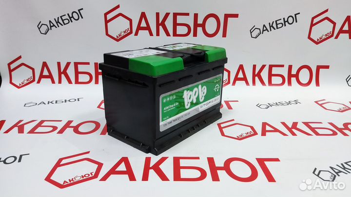 Аккумулятор для автомобиля 70 ач доставка