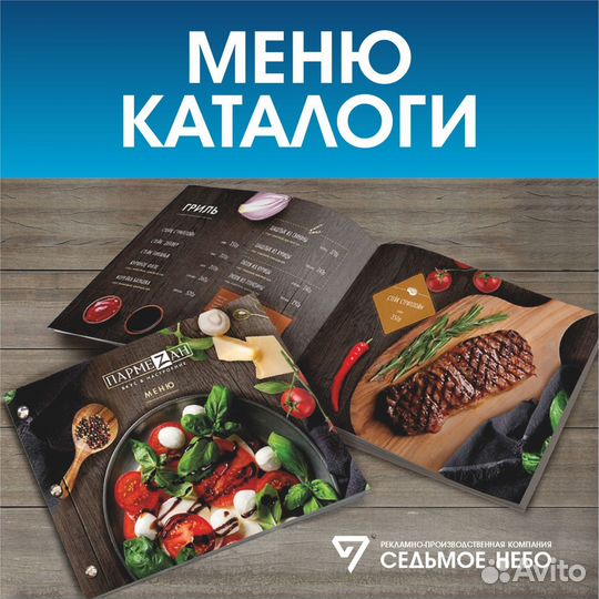 Полиграфия, сувенирная продукция