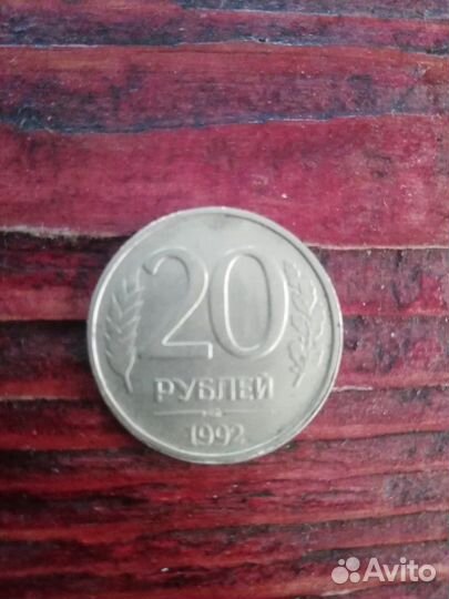 Монета брак