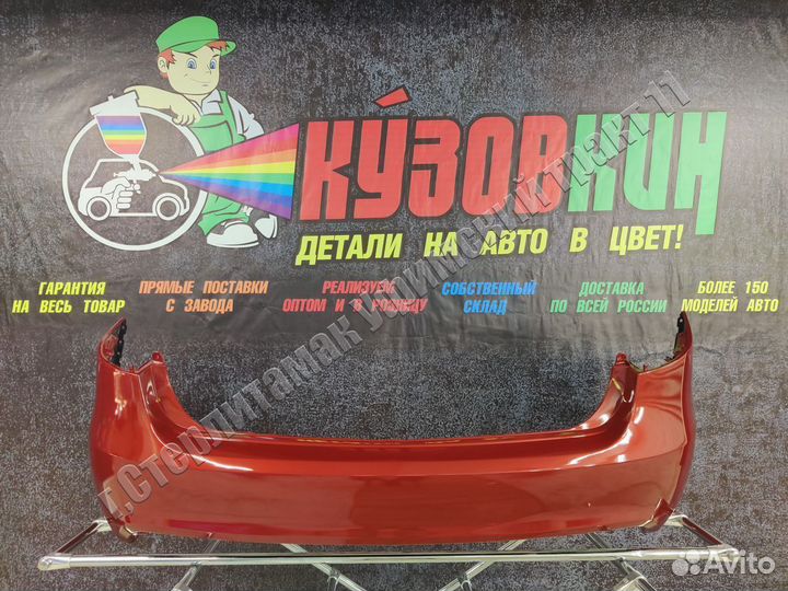 Бампер киа рио новый все цвета задний седан 11-15