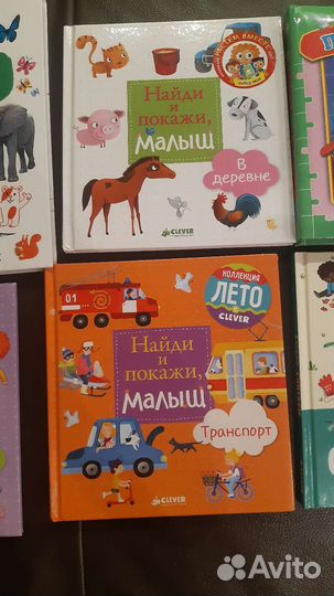 Детские книги Clever