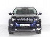 Land Rover Discovery Sport 2.0 AT, 2017, 130 827 км, с пробегом, це�на 2 860 000 руб.