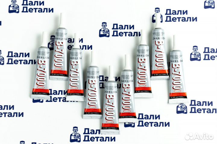 Клей B7000 (15мл)
