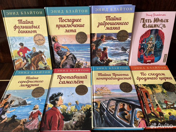 Детские книги. Детективы