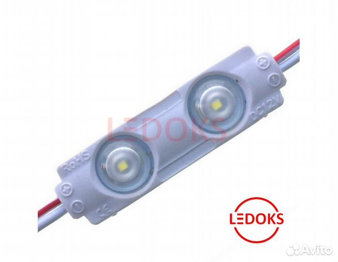 Светодиодный модуль