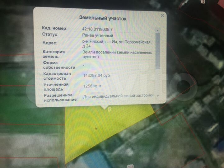 Участок 13 сот. (ИЖС)