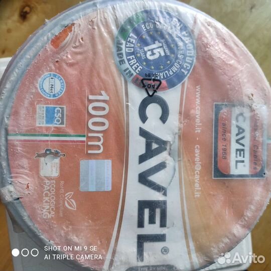 Кабель тв DG113