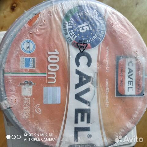 Кабель тв DG113