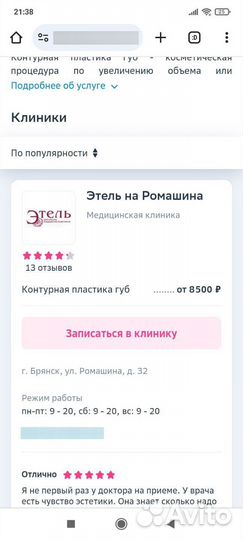 Платье нарядное с запахом