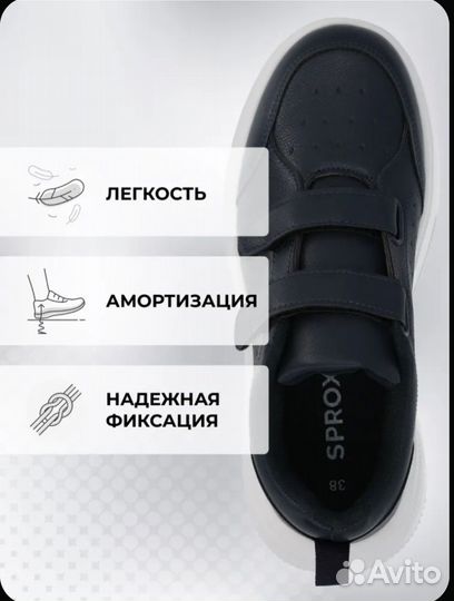 Кеды для мальчика школьные