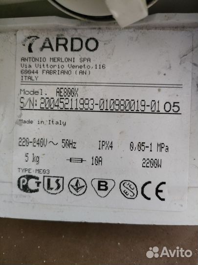 Стиральная машина Ardo